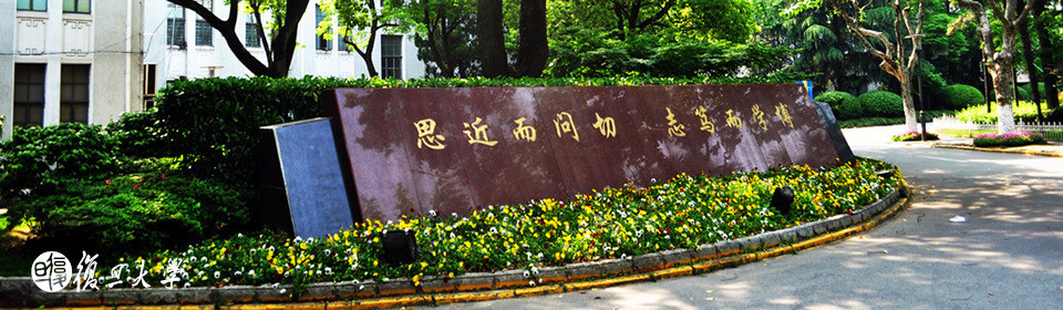 2026年足球世界杯直播-博学而笃志,切问而近思