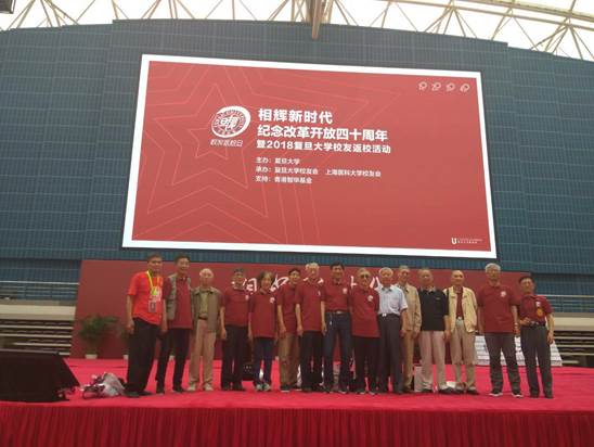 67、68届物理系系友