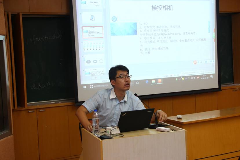 校党委宣传部刘畅老师为高分子系志愿者讲授新闻摄影实务