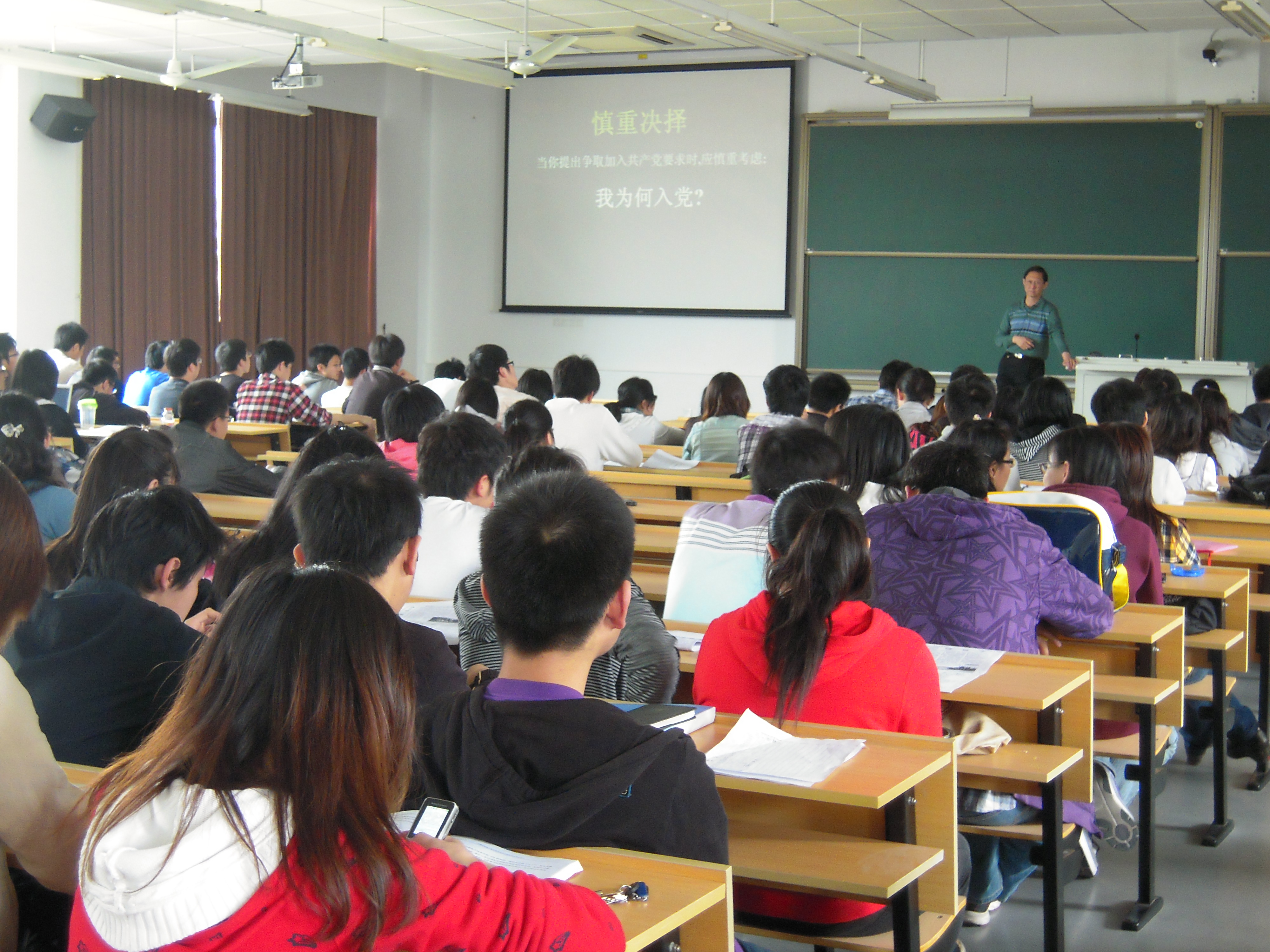 药学院党校学员认真听讲