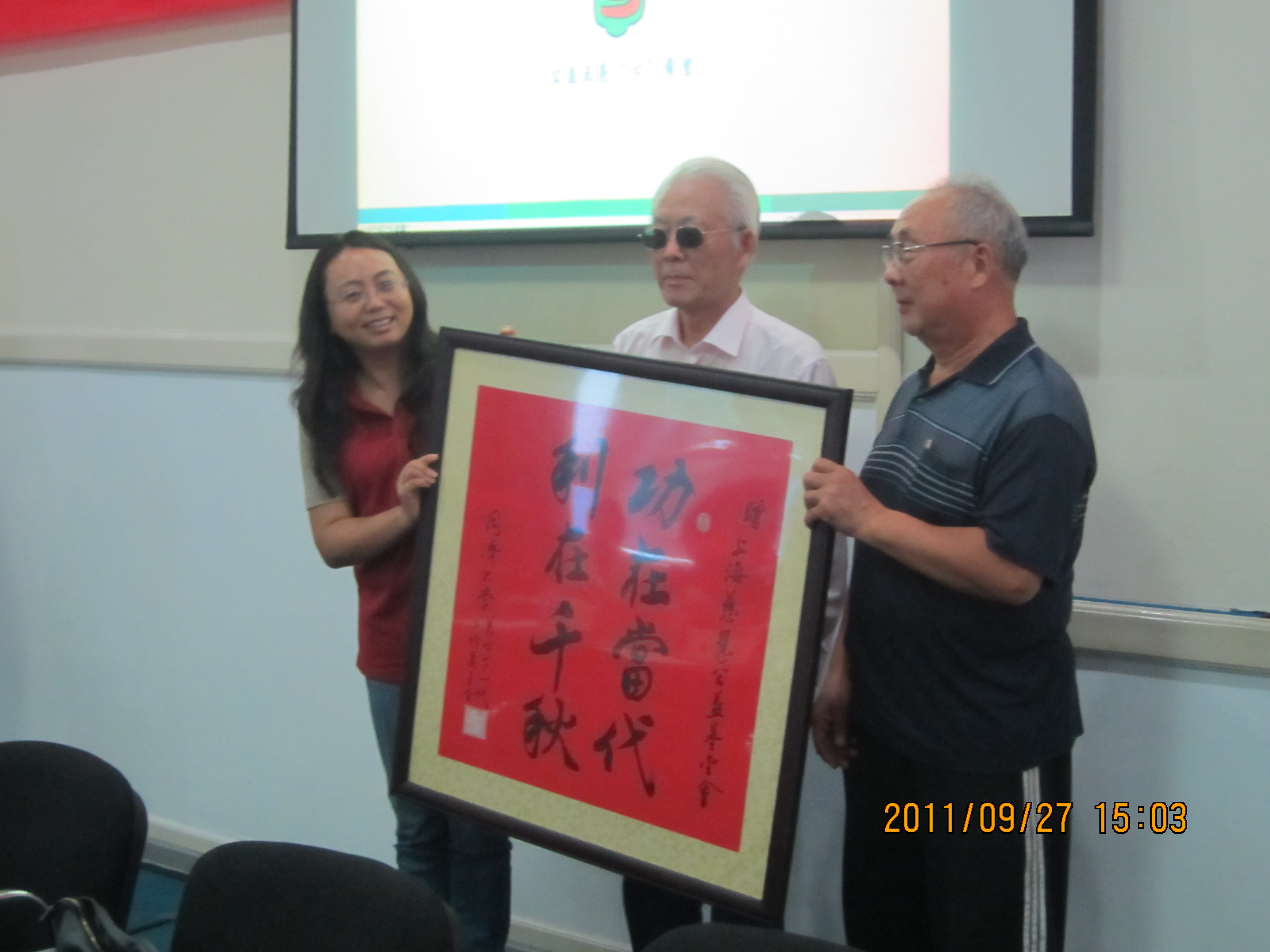 20110927捐助仪式4