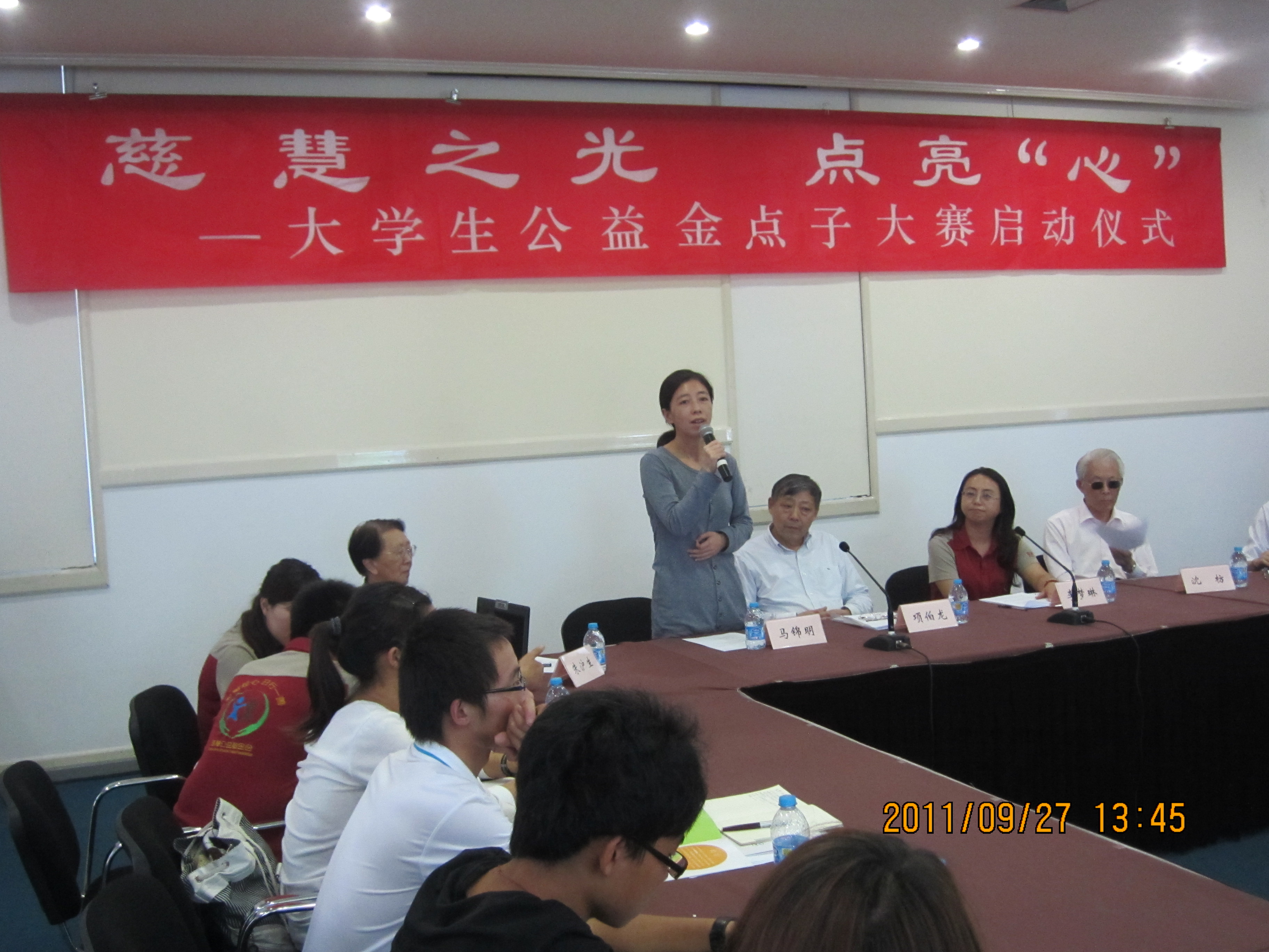 20110927捐助仪式1