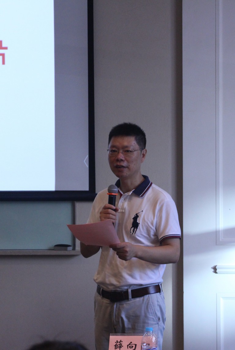 薛向阳教授主持会议