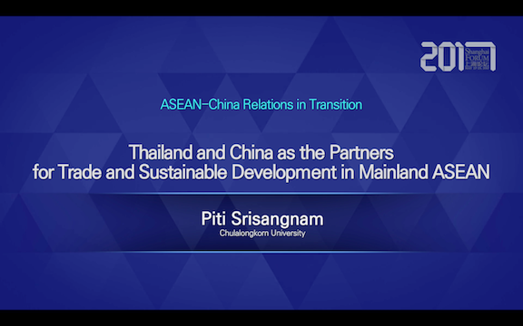 Shanghai forum 2017 Roundtable: Tailand and China ···in Mainland ASEAN——Piti Srisangnam