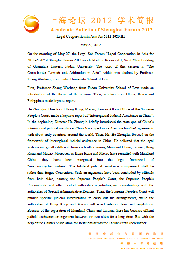 Legal Cooperation in Asia for 2011-2020 (III)