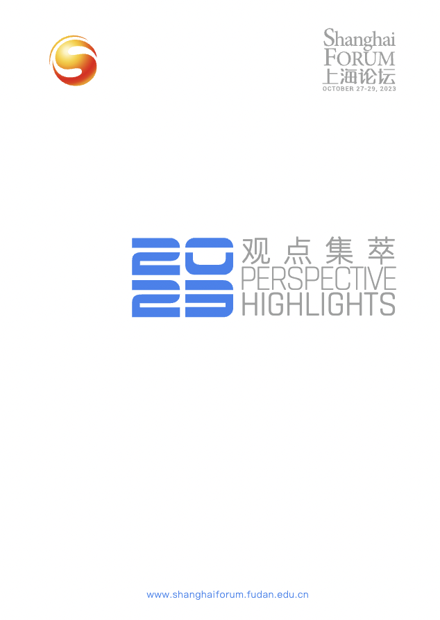Shanghai Forum 2023 Perspective Highlights