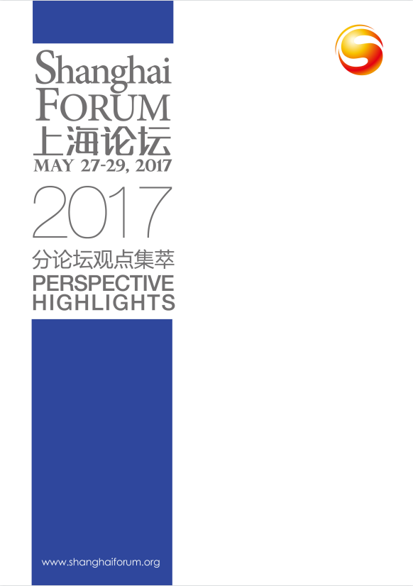 Shanghai Forum 2017 Perspective Highlights