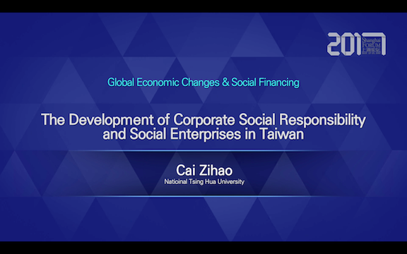 Shanghai forum 2017 Roundtable: The Development of Corporate···in Taiwan——Cai Zihao