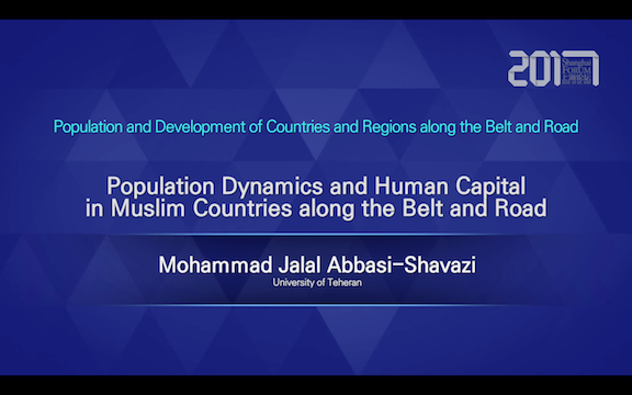 Shanghai forum 2017 Roundtable: Populatio Dynamics···Belt and Road——Mohammad Jalal Abbasi-Shavazi