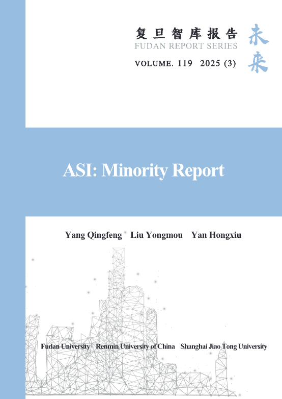 ASI：Minority Report