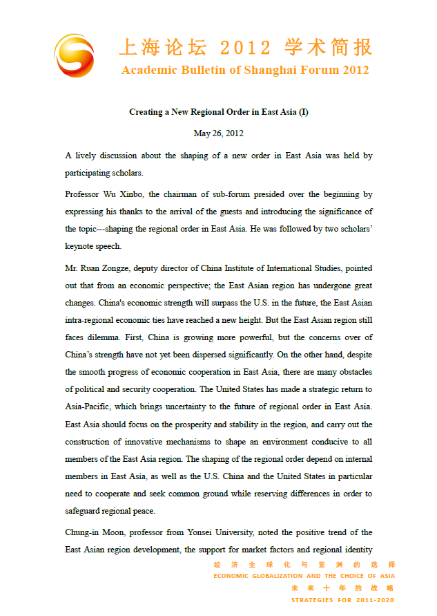 Creating a New Regional Order in East Asia (I)