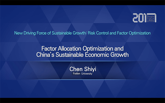 Shanghai forum 2017 Roundtable: Factor Allocation Optimization——Chen Shiyi