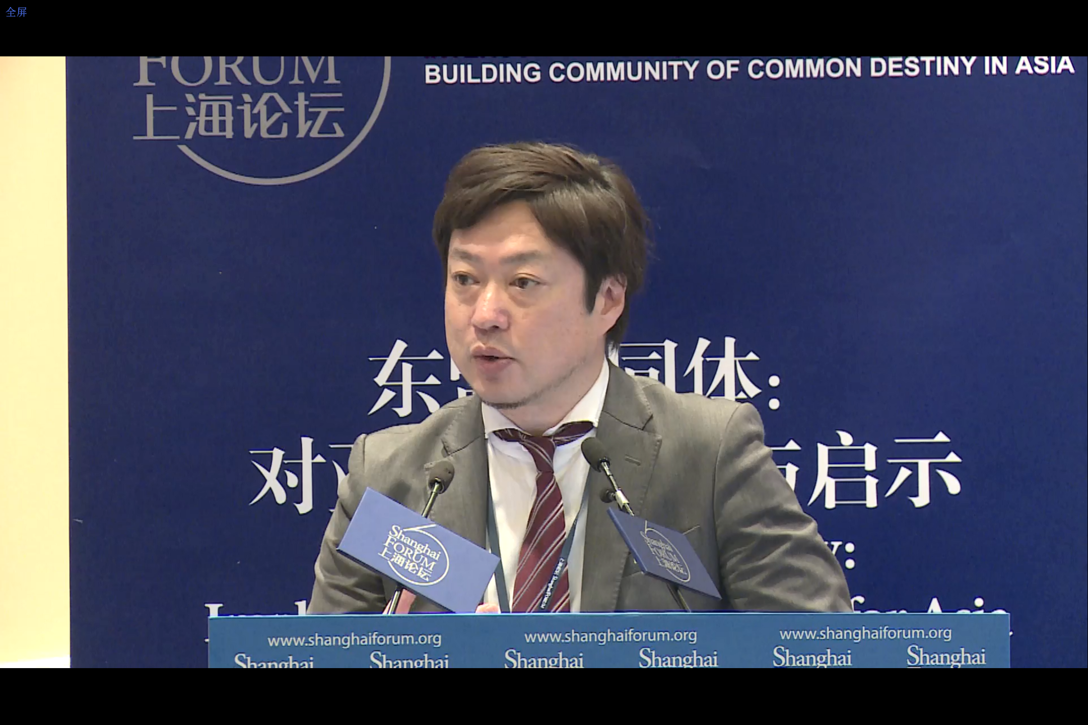 上海论坛2016高端圆桌  东盟共同体：对亚洲的影响与启示——Ken Jimbo