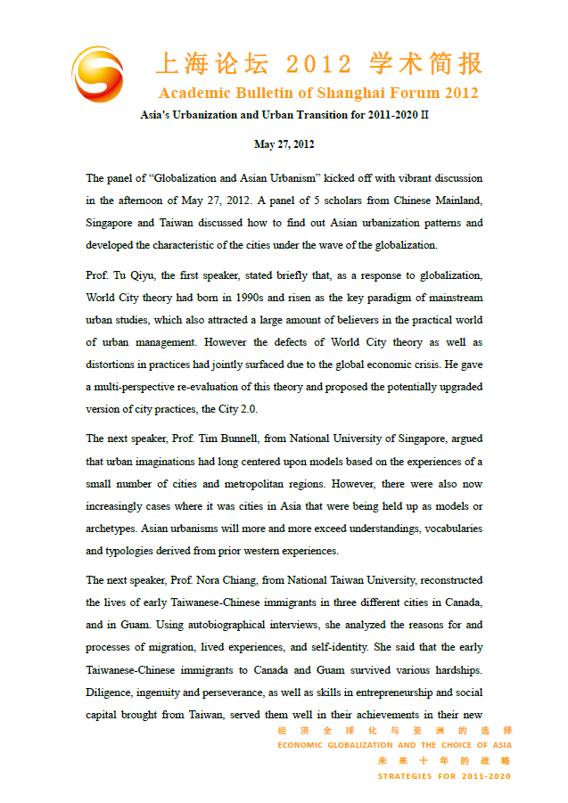 Asia's Urbanization and Urban Transition for 2011-2020 (II)