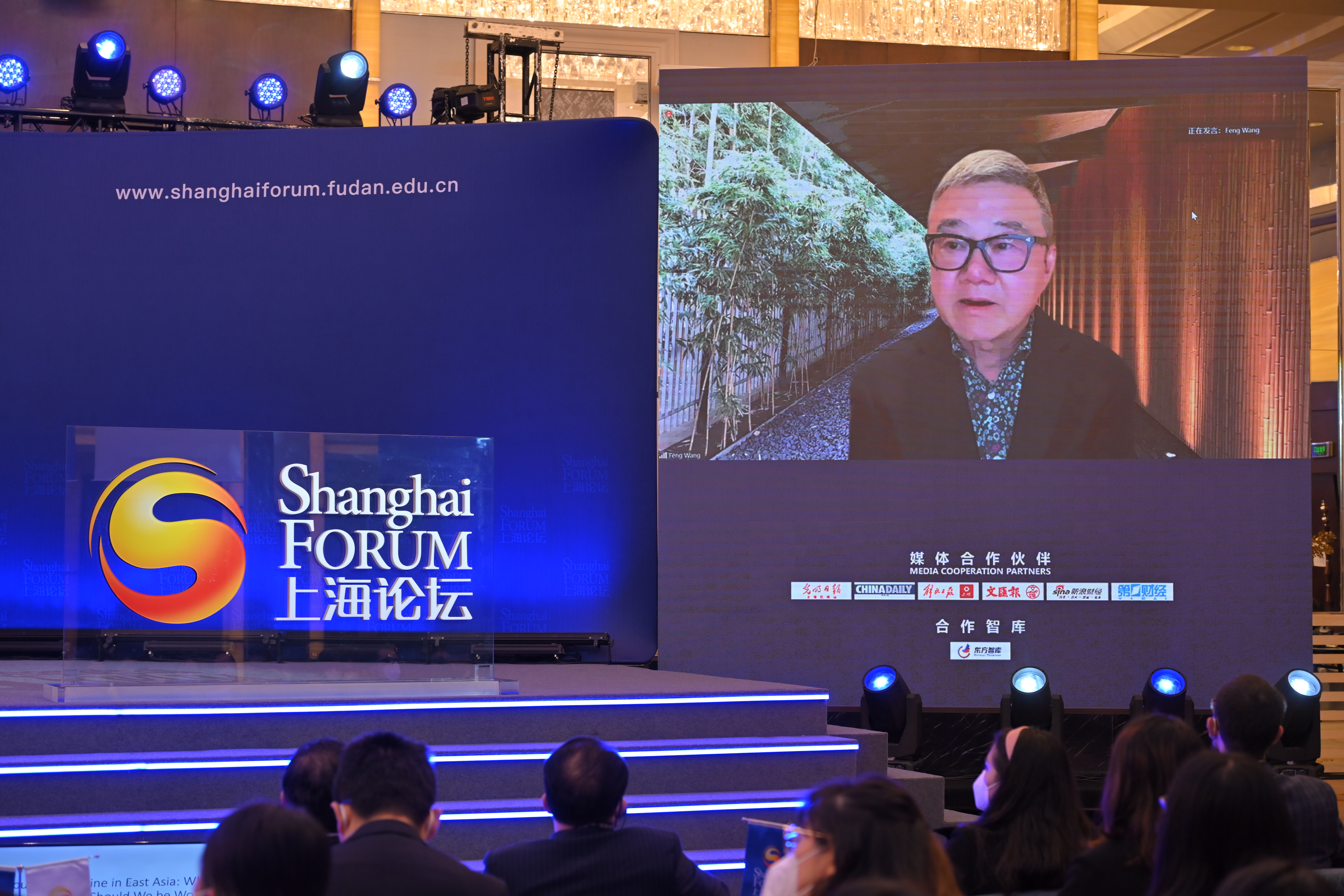 Shanghai Forum 2022：Wang Feng