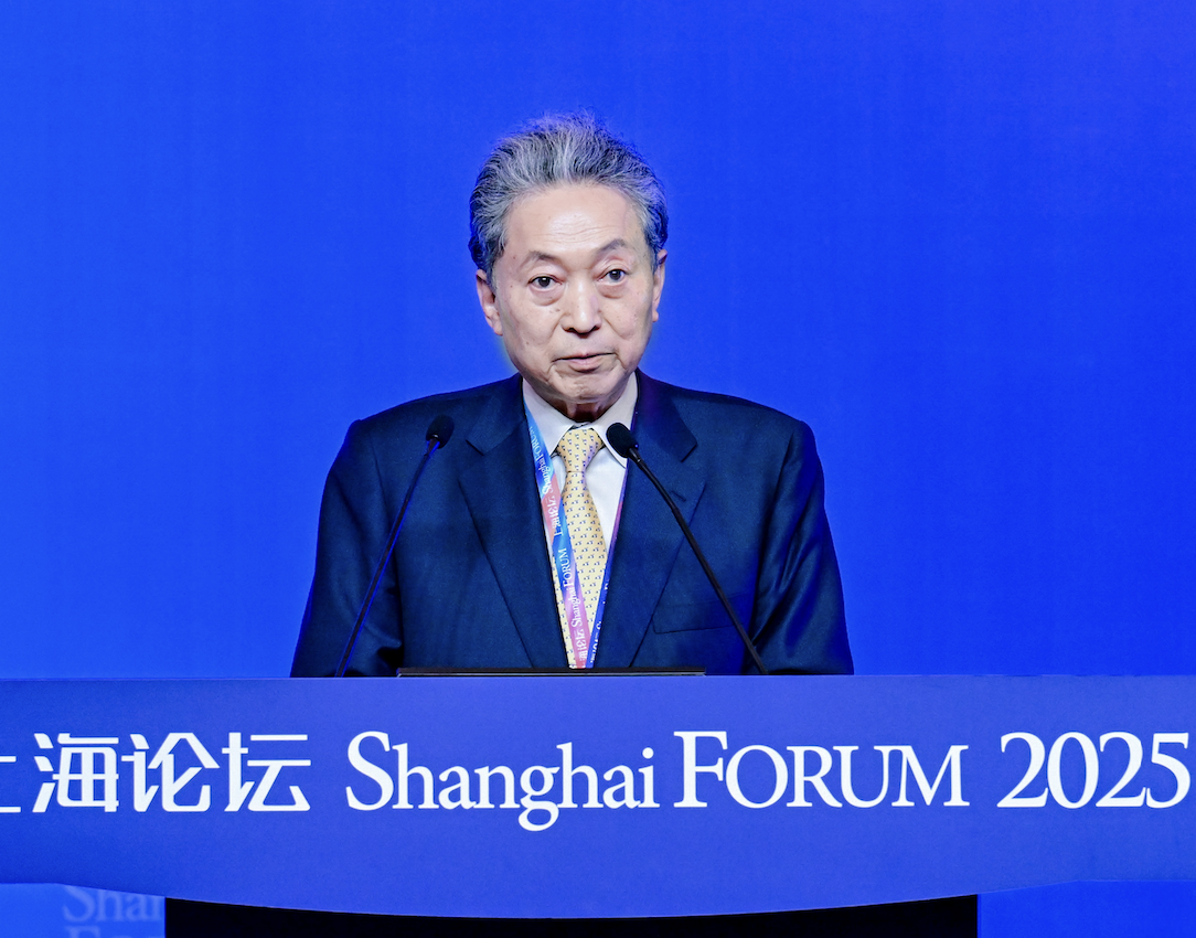 日本前首相鸠山由纪夫在上海论坛2025开幕式上演讲