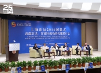 Closing Ceremony site