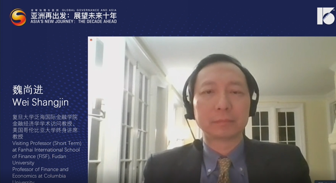 上海论坛2020年会：美国哥伦比亚大学终身讲席教授  魏尚进