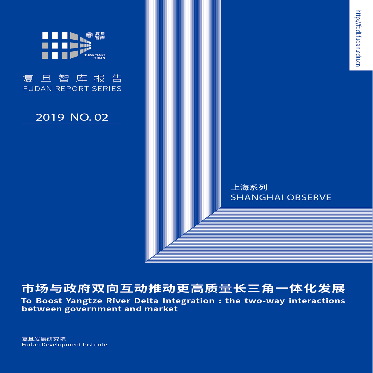 To Boost Yangtze River Delta Integration: The two-way interactions between government and market