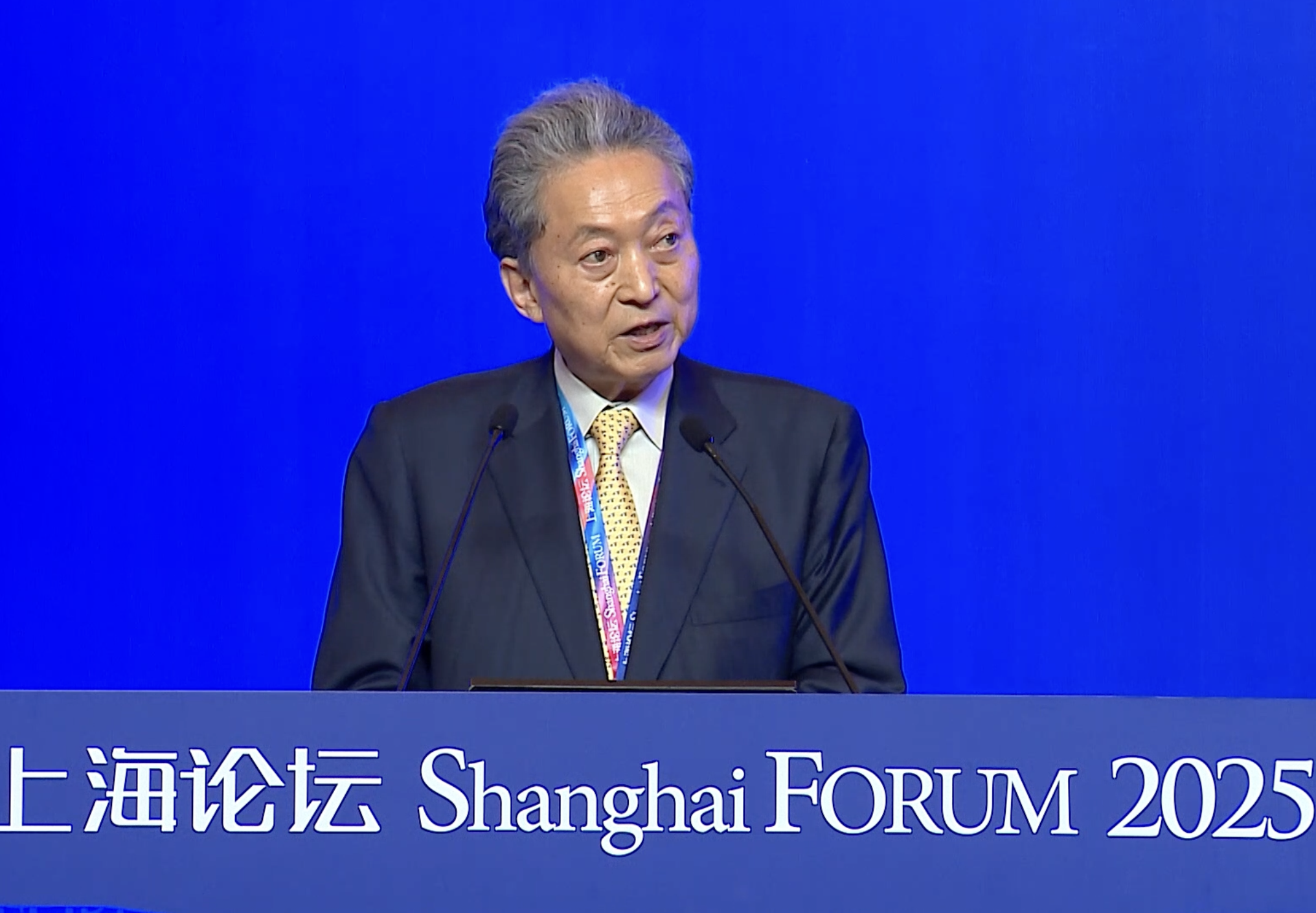 Shanghai Forum 2025｜Yukio Hatoyama, Former Prime Minister of Japan