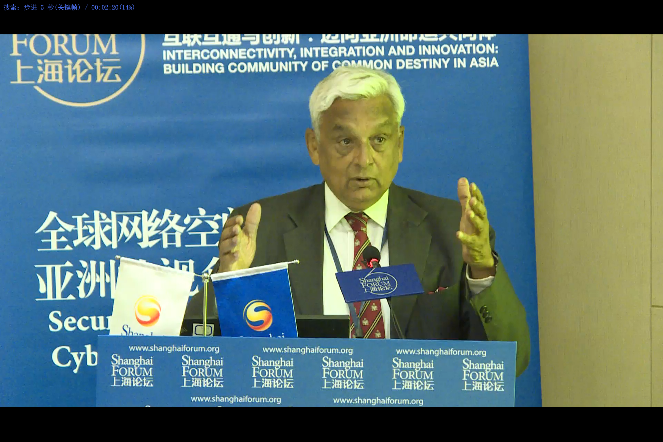 上海论坛2016高端圆桌 全球网络空间安全与治理：亚洲的视角、战略和途径——Aditya Singh