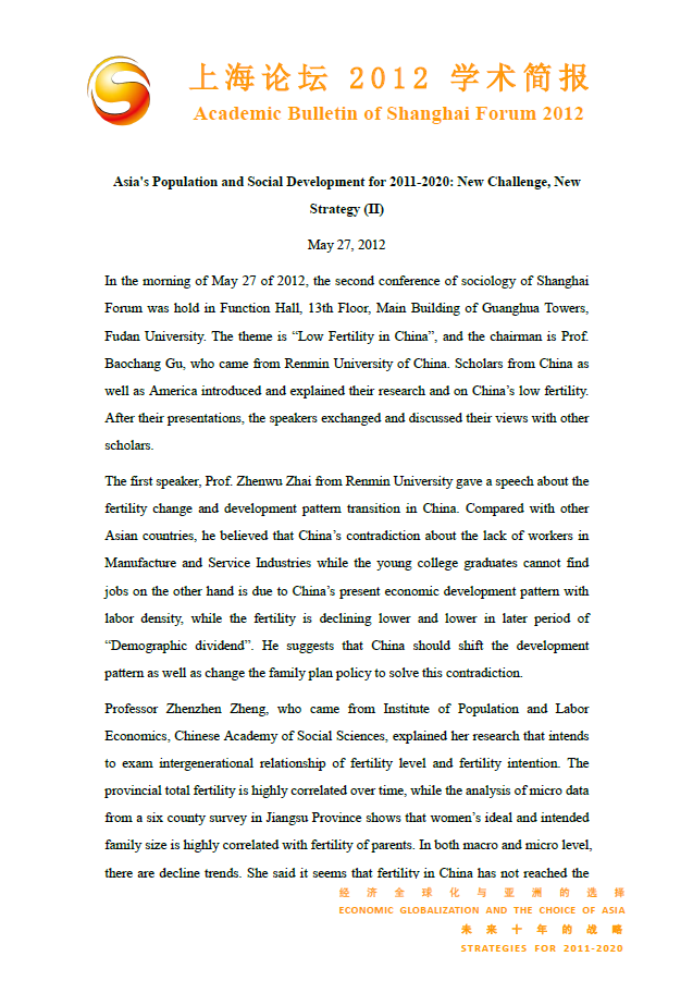 Asia's Population and Social Development for 2011-2020: New Challenge, New Strategy (II)