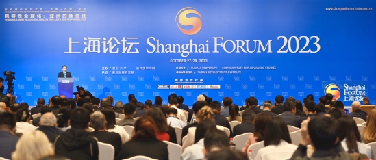 Shanghai Forum 2023 Opening Ceremony Scene