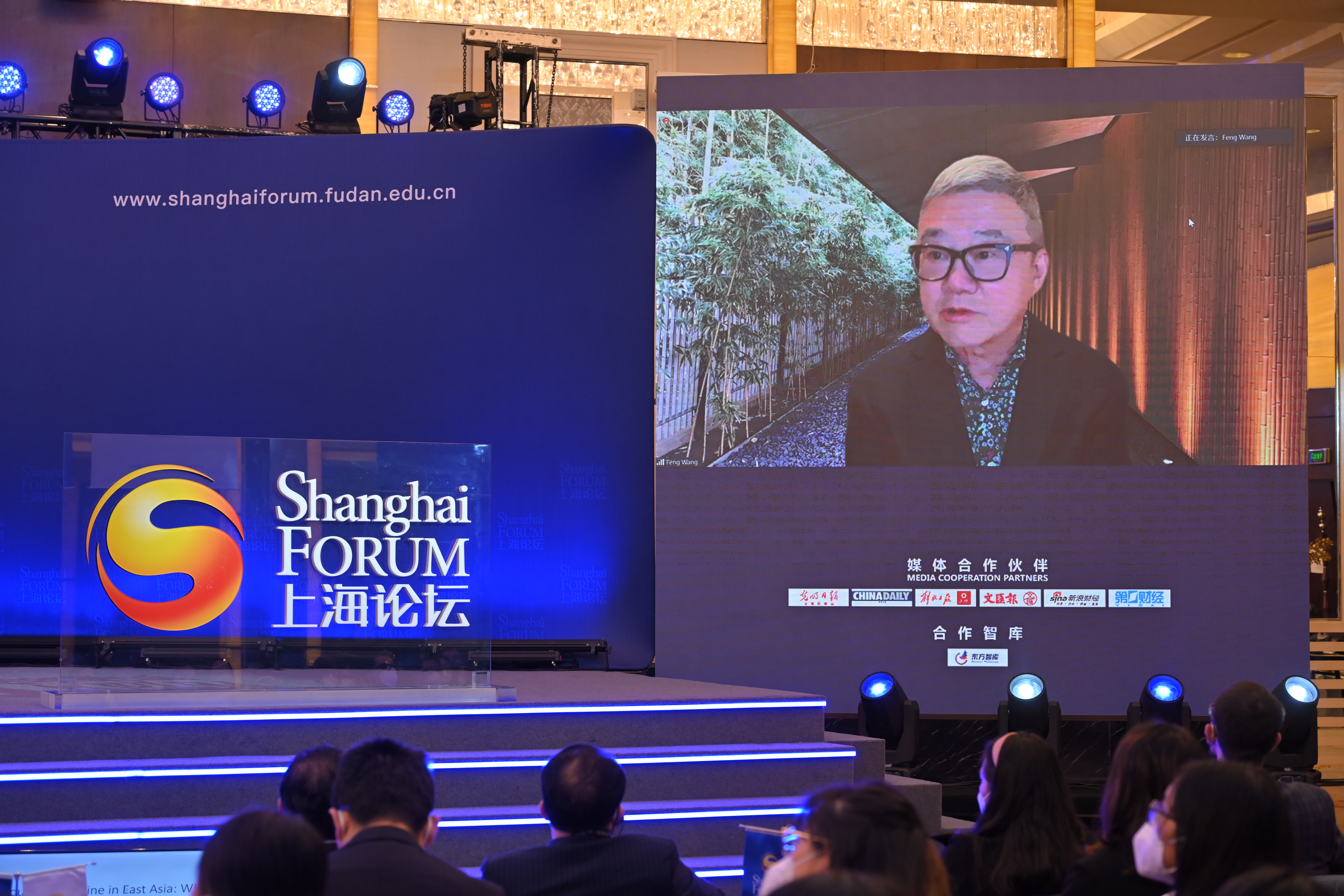 上海论坛2022主旨演讲：意大利林琴国家科学院外籍院士王丰