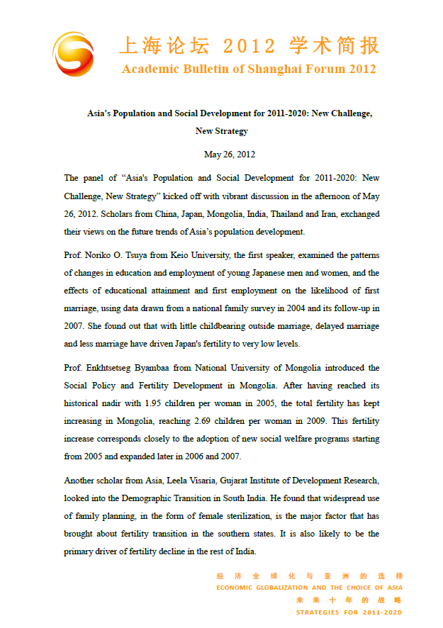 Asia's Population and Social Development for 2011-2020: New Challenge, New Strategy (I)