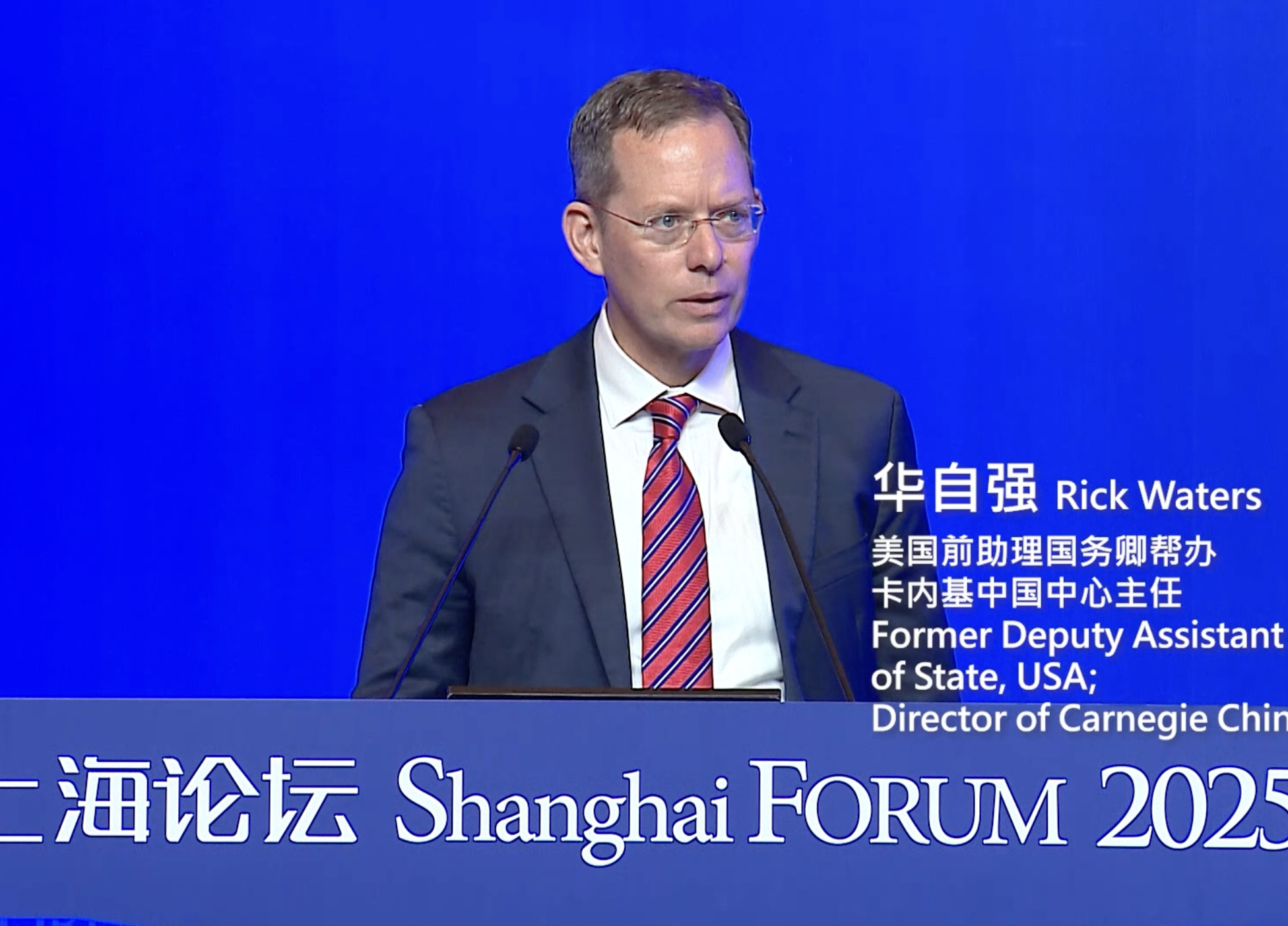 Shanghai Forum 2025｜Rick Waters, Former Deputy Assistant Secretary of State, USA; Director of Carnegie China