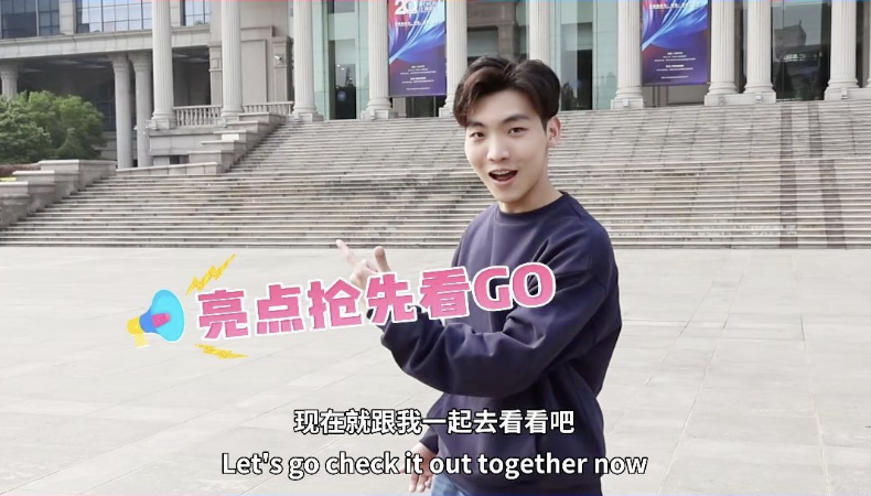 上海论坛2025｜亮点开幕