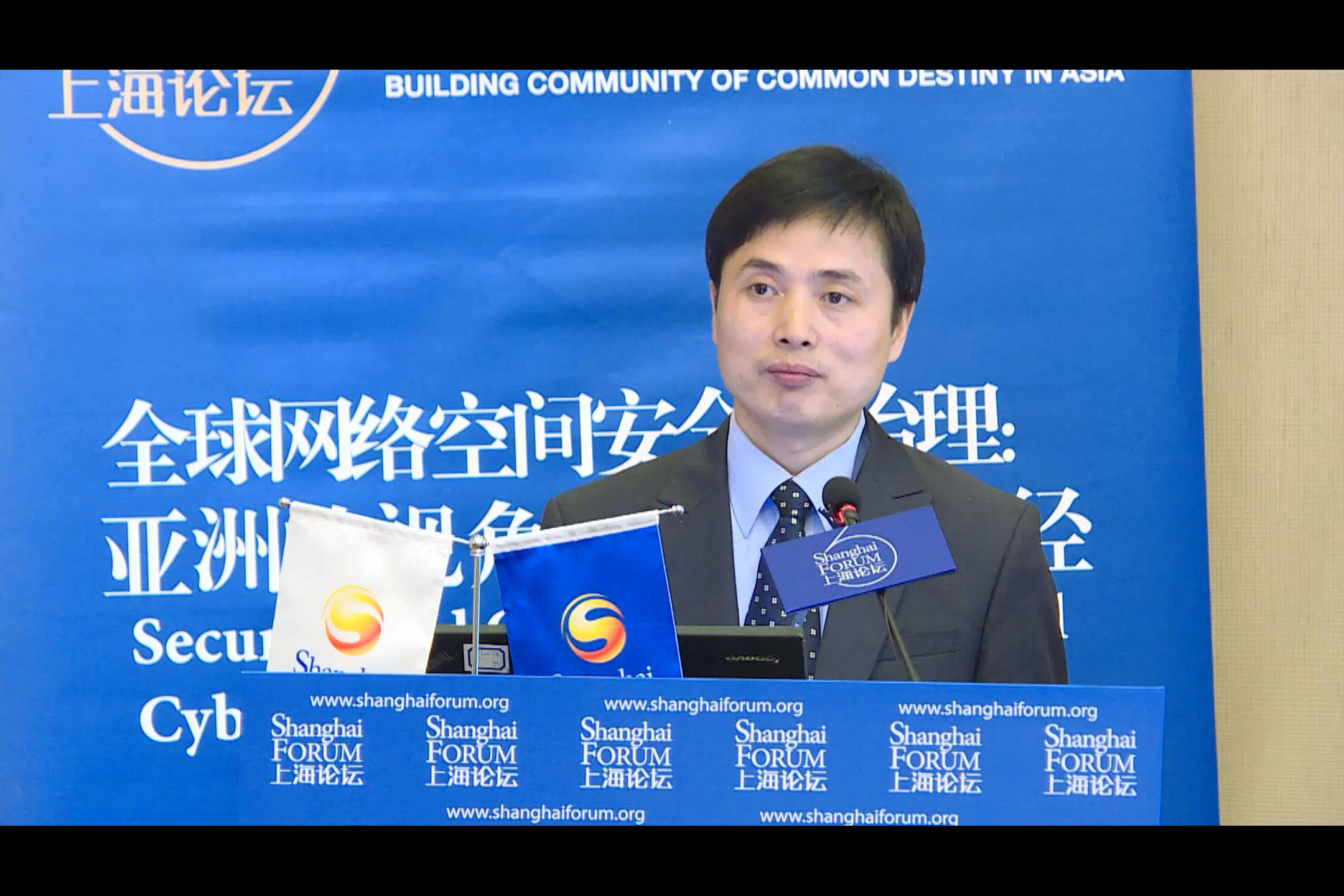 上海论坛2016高端圆桌 全球网络空间安全与治理：亚洲的视角、战略和途径——Xu Xiujun