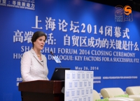 鹿特丹伊拉斯姆斯大学校长Pauline Van Der Meer Mohr在上海论坛2014发表闭幕式主旨演讲