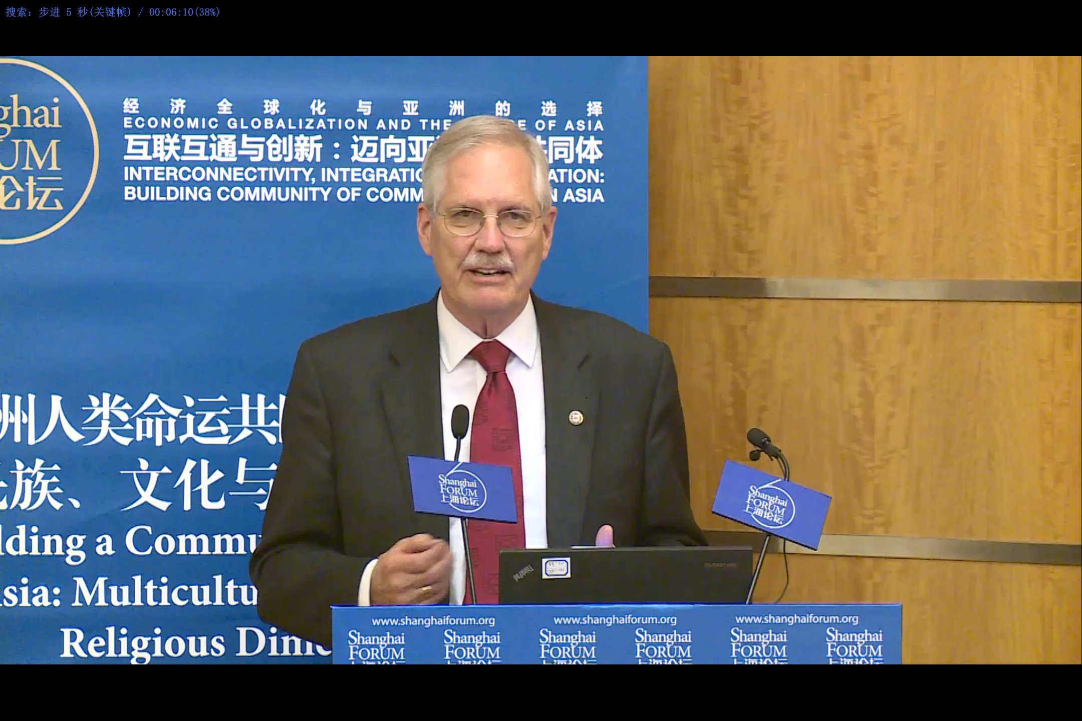 上海论坛2016高端圆桌 亚洲人类命运共同体的建构: 民族、文化与宗教的向度——James Wertsch