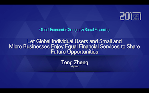 Shanghai forum 2017 Roundtable: Let Global Individual Users···Share Future Opportunities——Tong Zheng