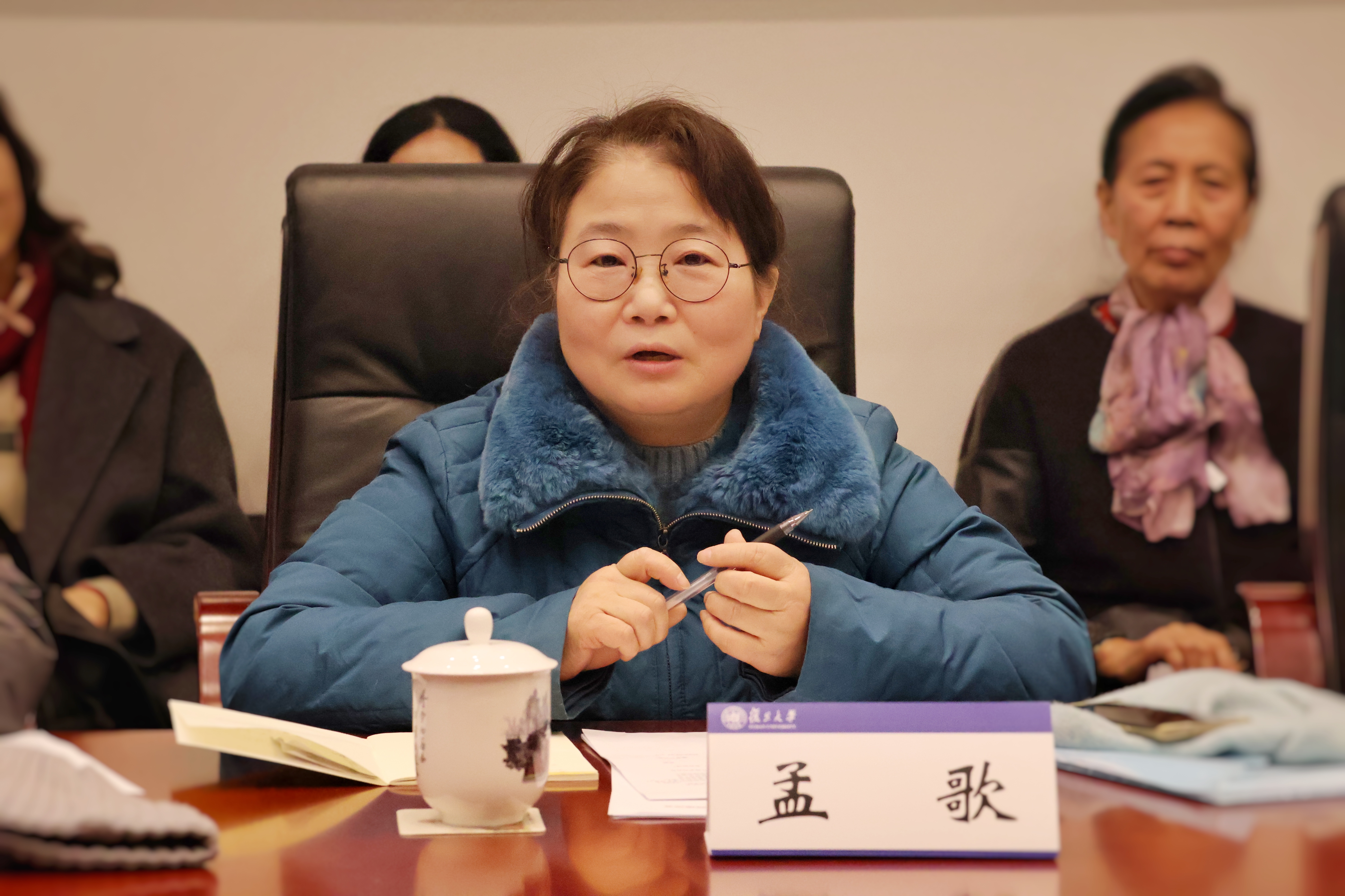 化学系研究员孟歌