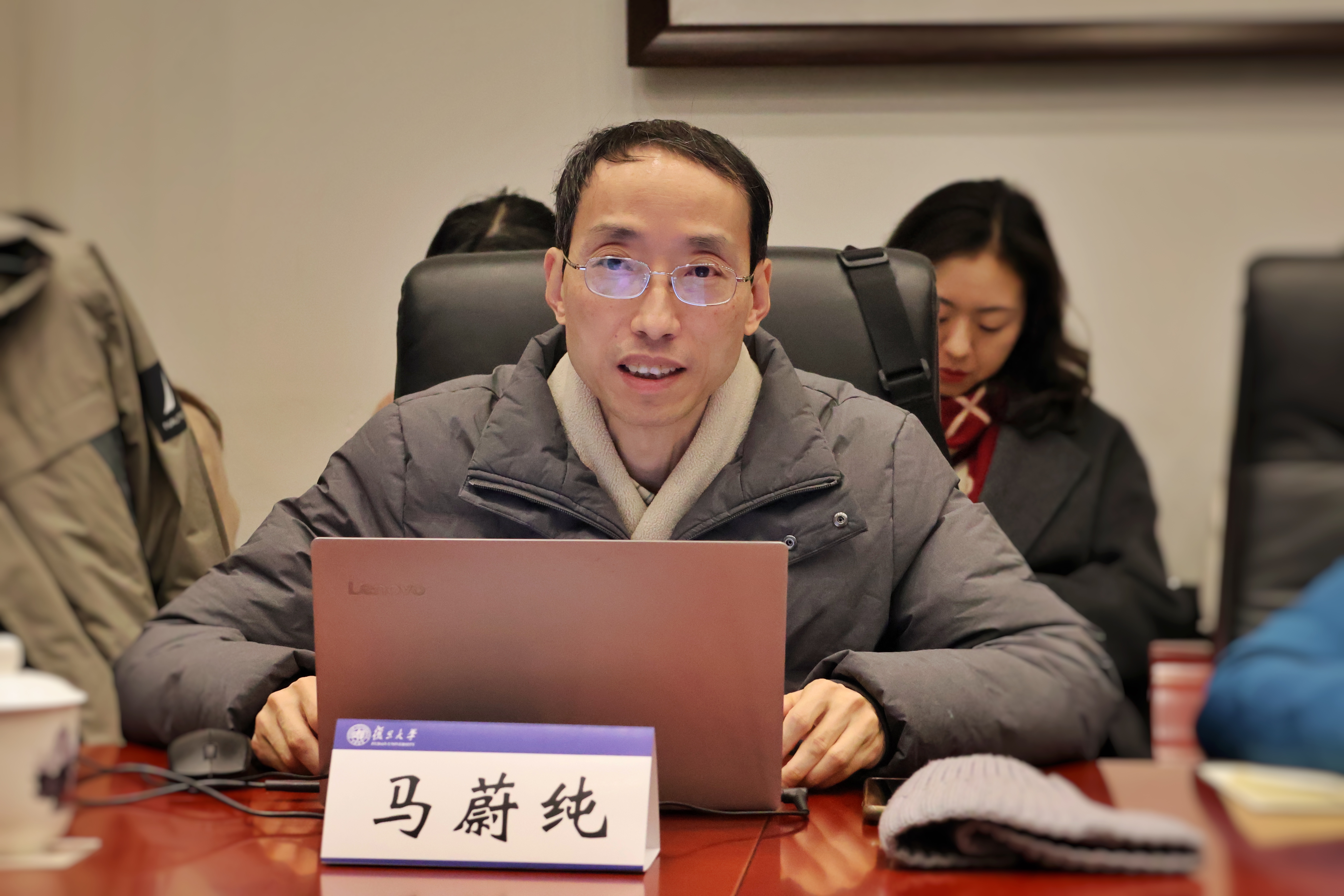 化学系党委书记马蔚纯