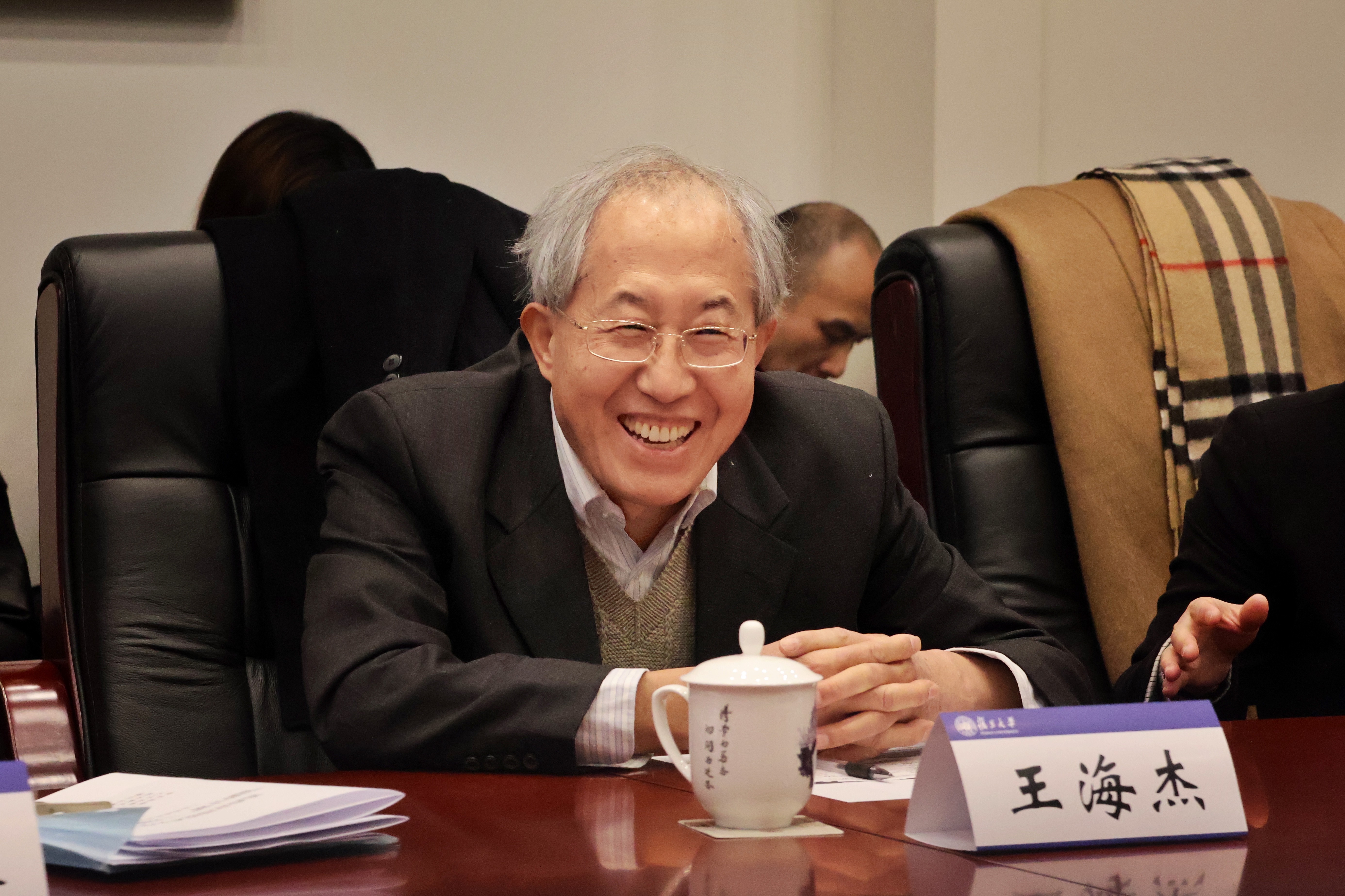 基础医学院教授王海杰