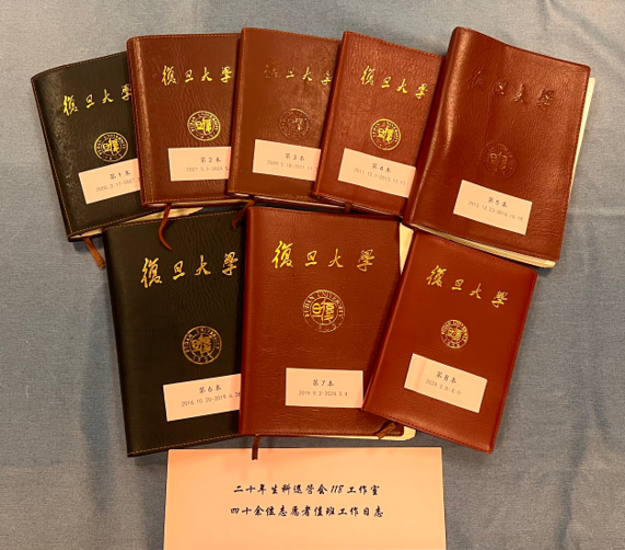 二十年来118退休工作室的工作日志