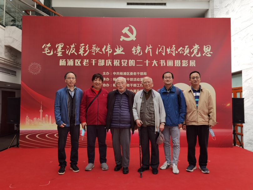 我校书画、摄影观展老同志代表及离退休工作人员参加开幕式合影