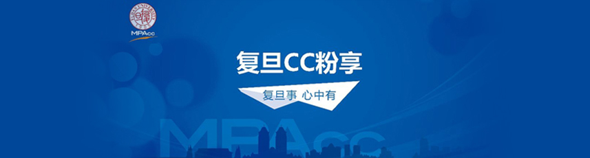 2026年足球世界杯直播MPAcc项目