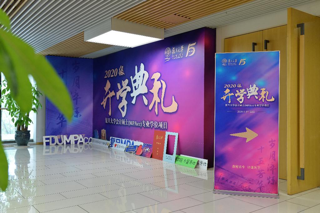 开学典礼-环境-4