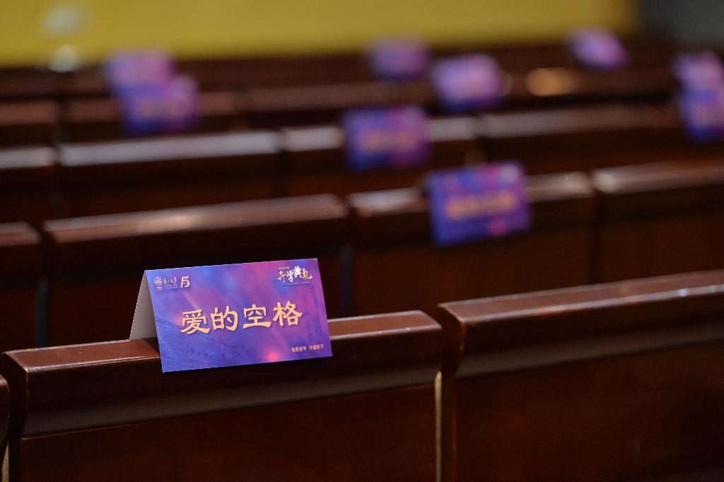 开学典礼环境-3