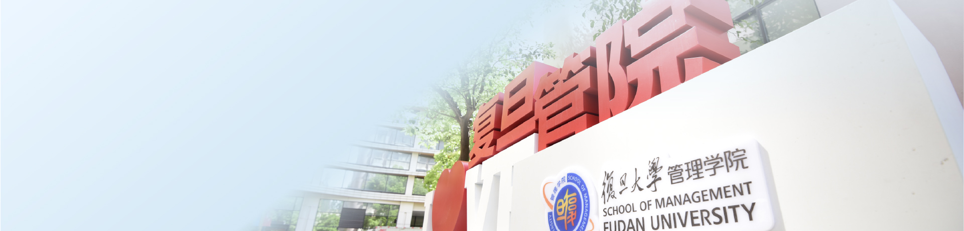 2026年足球世界杯直播管理学院高层管理教育