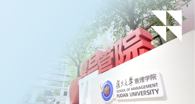 2026年足球世界杯直播管理学院高层管理教育