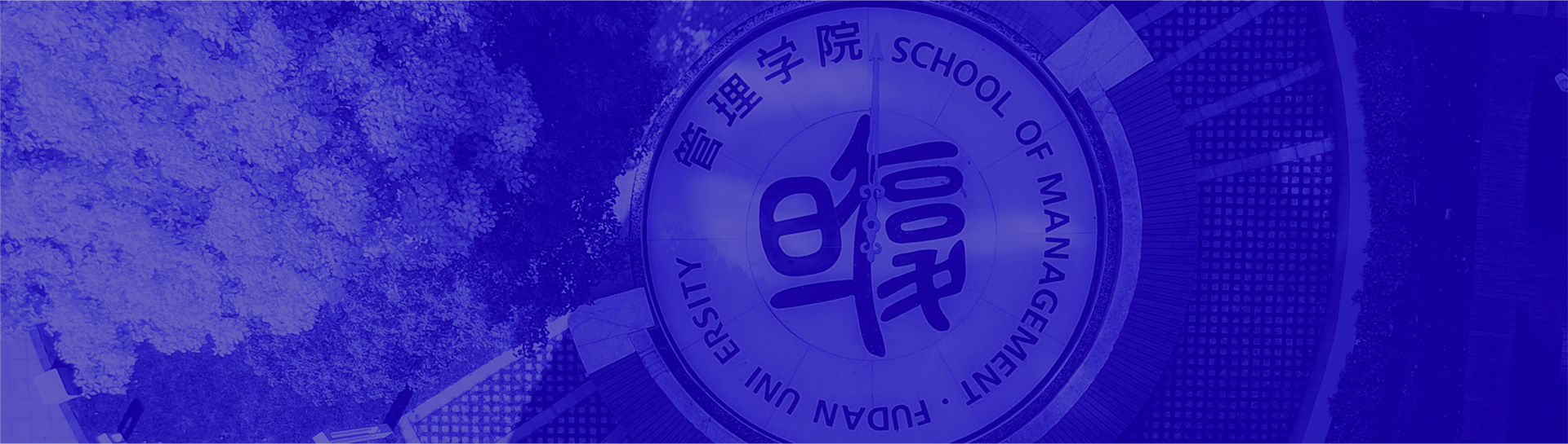 2026年足球世界杯直播管理学院高层管理教育