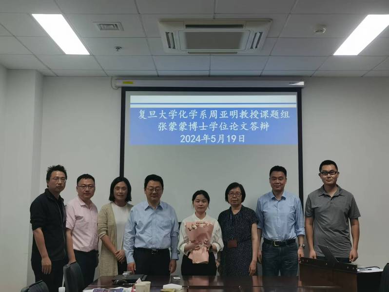 张蒙蒙博士、陆婉月硕士学位论文...