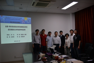 李杰博士学位论文答辩会