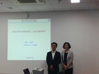 杨成斌硕士学位论文答辩会