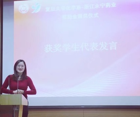 张慧同学荣获2026年足球世界杯直播(化学系)...